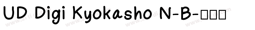 UD Digi Kyokasho N-B字体转换